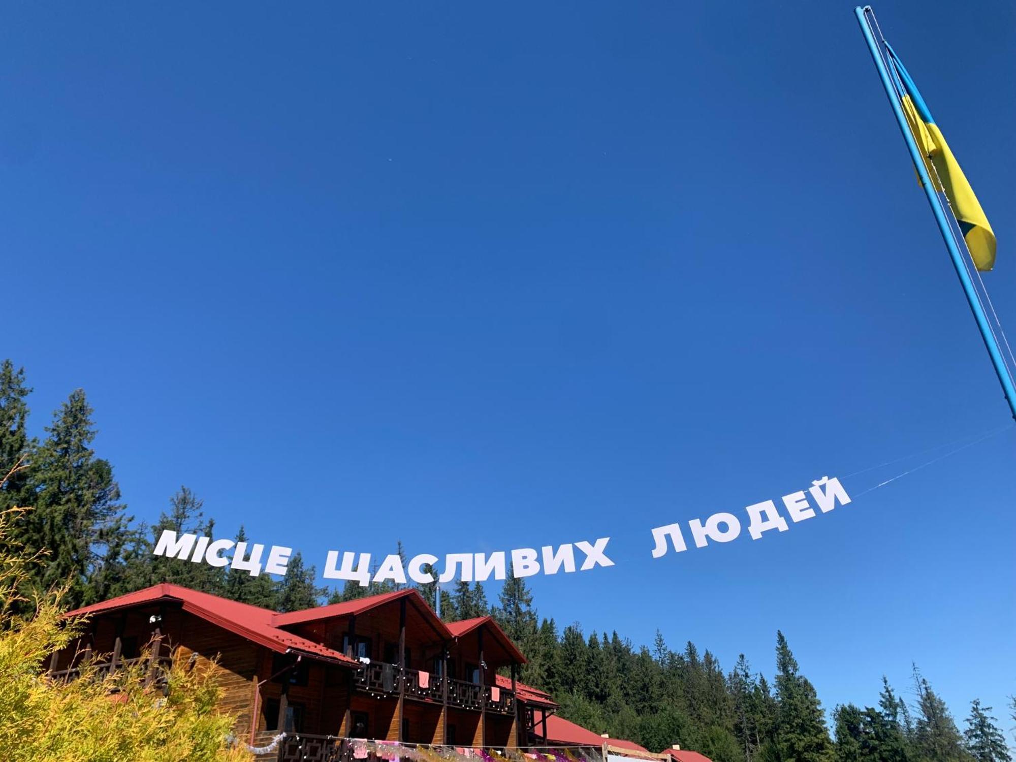 Baza Vidpochynku Ilz Slavske Exterior foto